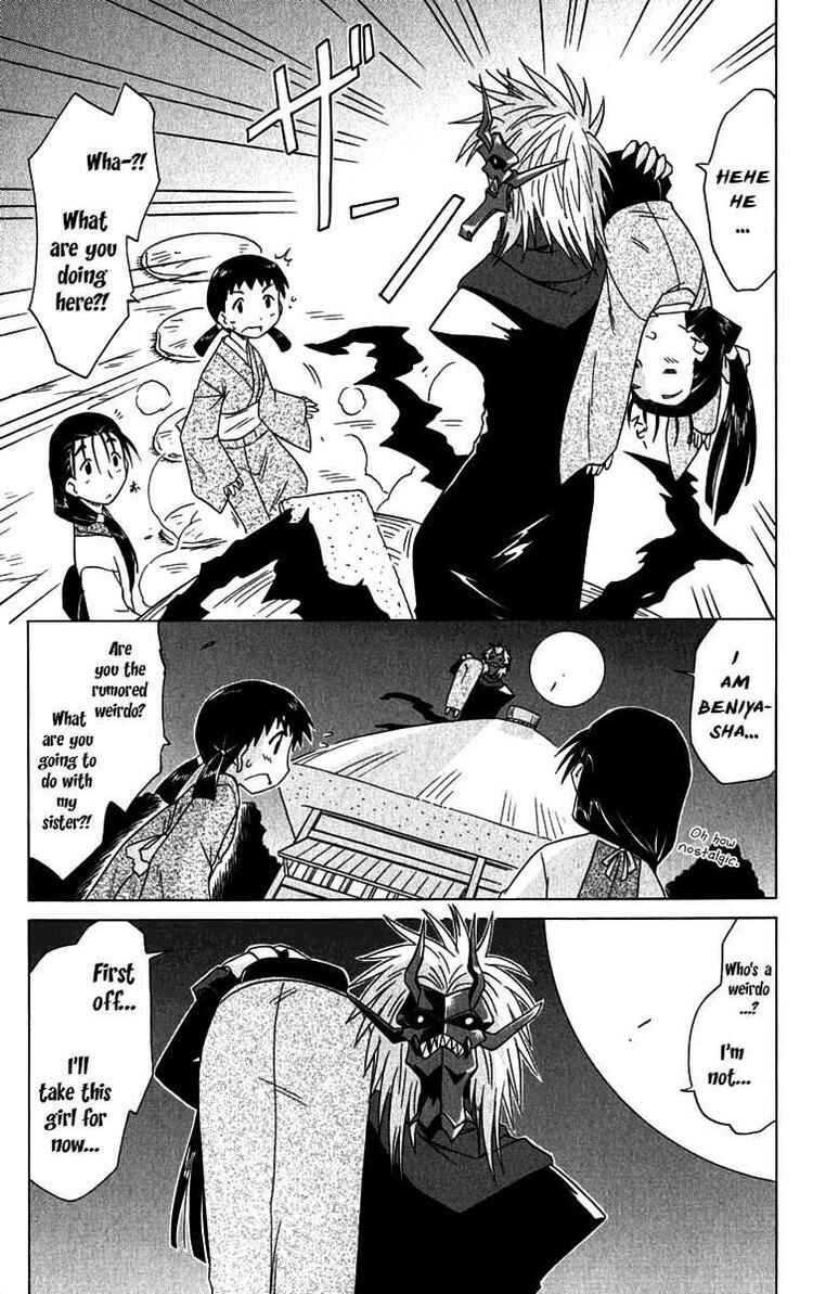 Page 21 Chapter 85 Nagasarete Airantou