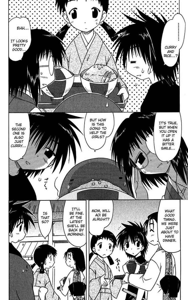 Page 24 Chapter 85 Nagasarete Airantou