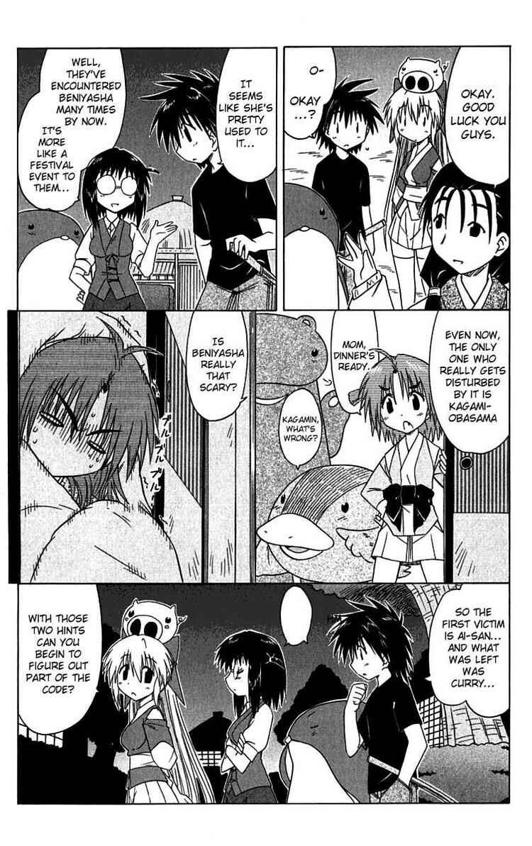 Page 25 Chapter 85 Nagasarete Airantou