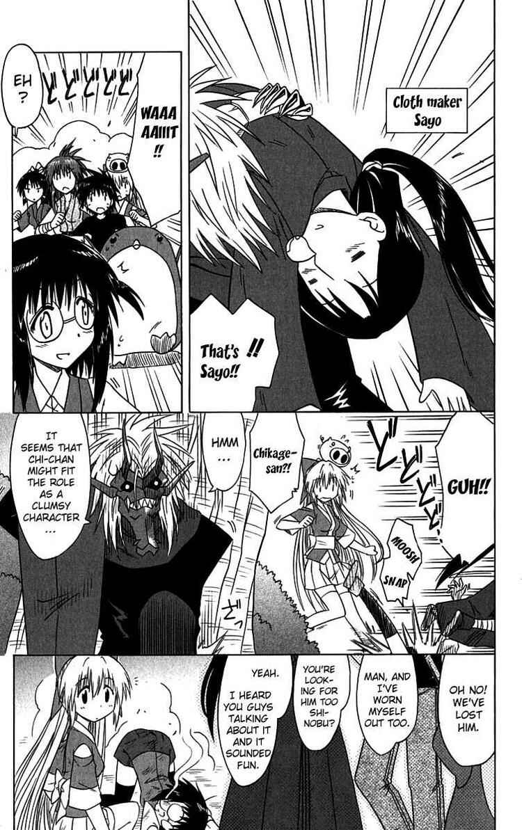 Page 29 Chapter 85 Nagasarete Airantou