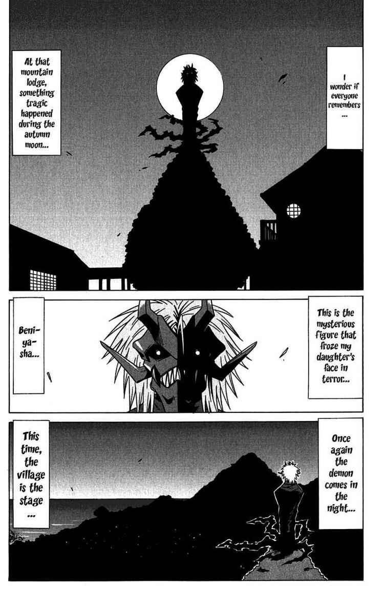 Page 3 Chapter 85 Nagasarete Airantou