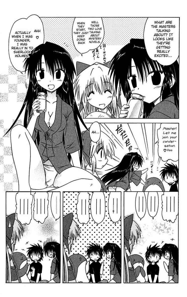 Page 7 Chapter 85 Nagasarete Airantou
