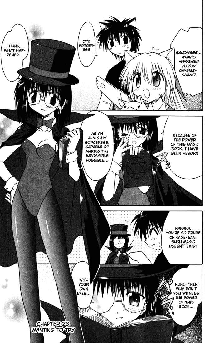 Page 1 Chapter 23 Nagasarete Airantou
