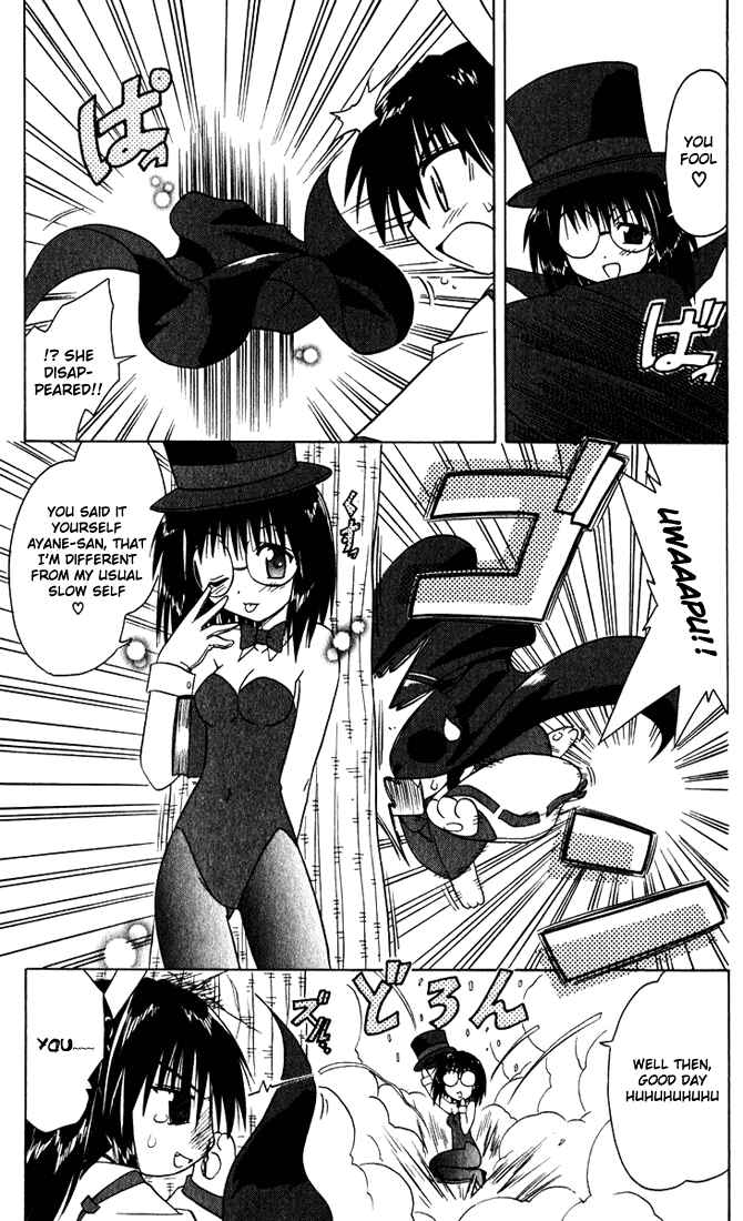 Page 11 Chapter 23 Nagasarete Airantou