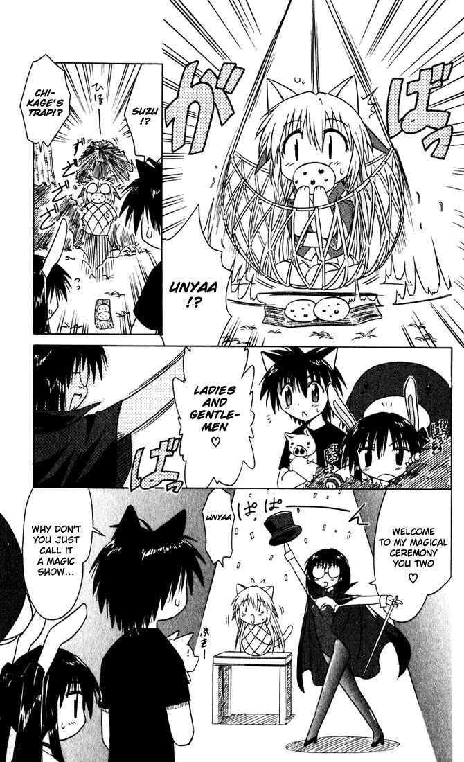 Page 13 Chapter 23 Nagasarete Airantou
