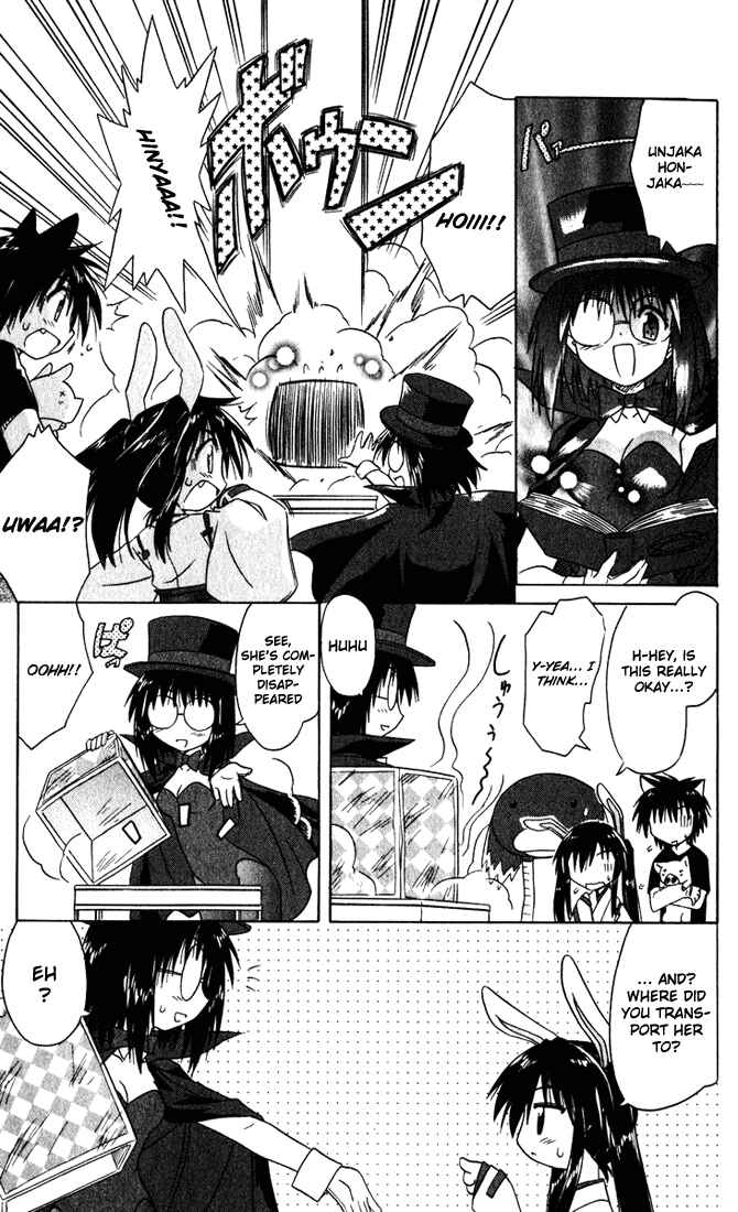 Page 15 Chapter 23 Nagasarete Airantou