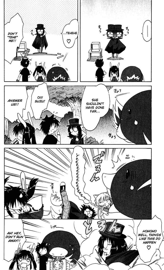 Page 16 Chapter 23 Nagasarete Airantou