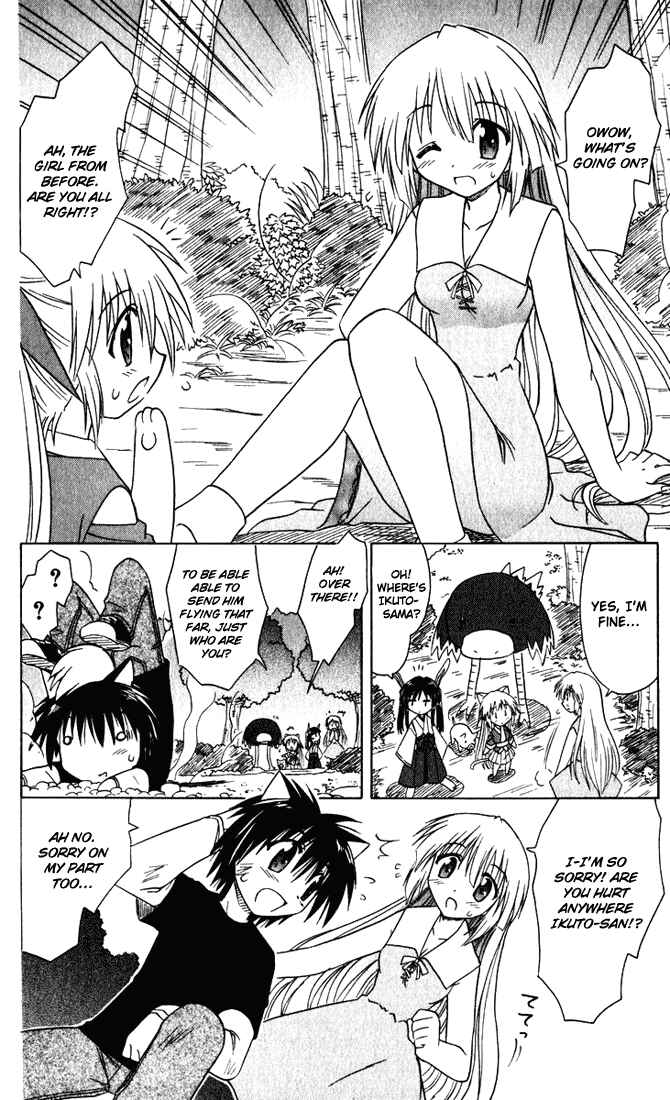 Page 18 Chapter 23 Nagasarete Airantou