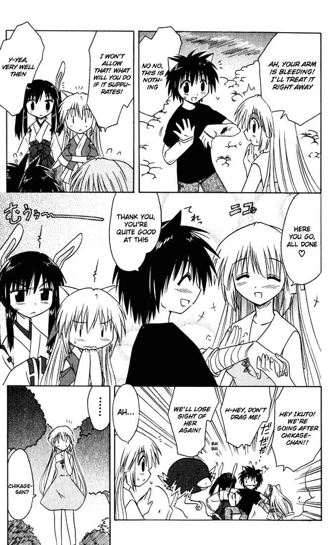 Page 19 Chapter 23 Nagasarete Airantou