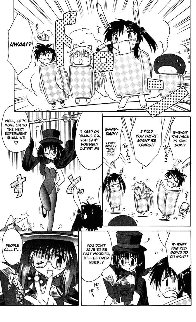 Page 21 Chapter 23 Nagasarete Airantou