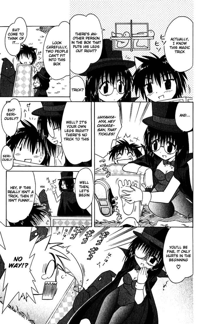 Page 23 Chapter 23 Nagasarete Airantou