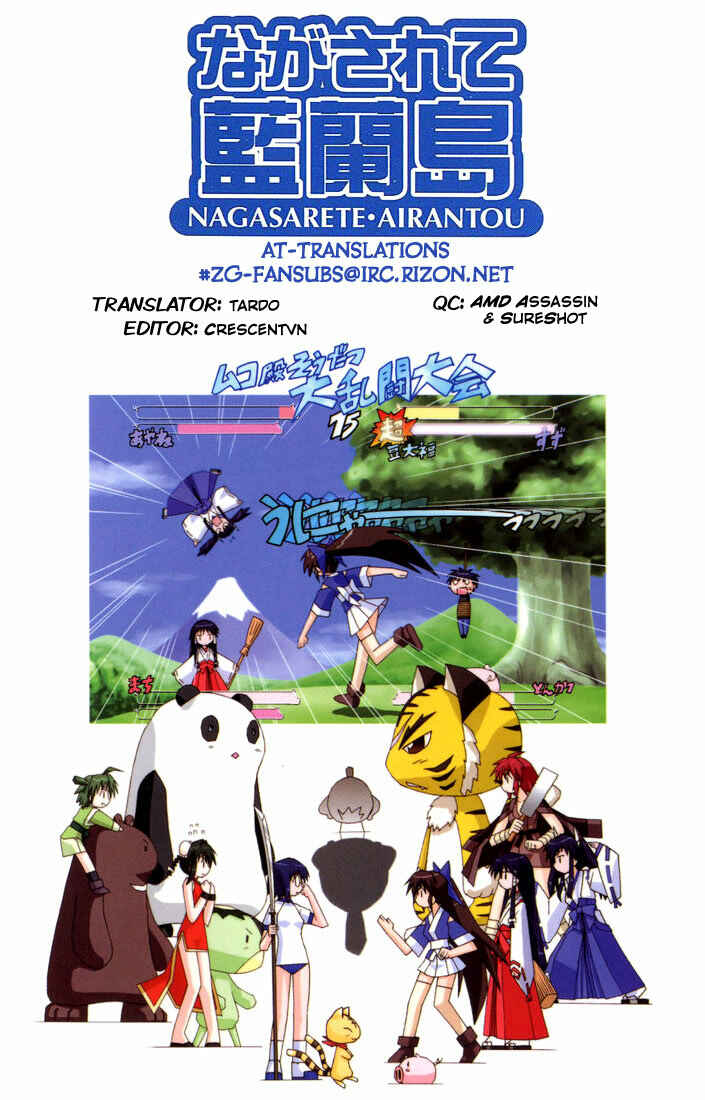 Page 29 Chapter 23 Nagasarete Airantou
