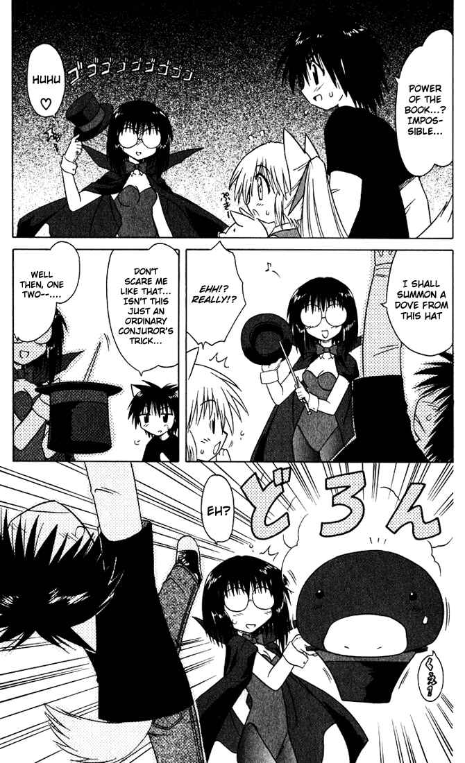 Page 3 Chapter 23 Nagasarete Airantou