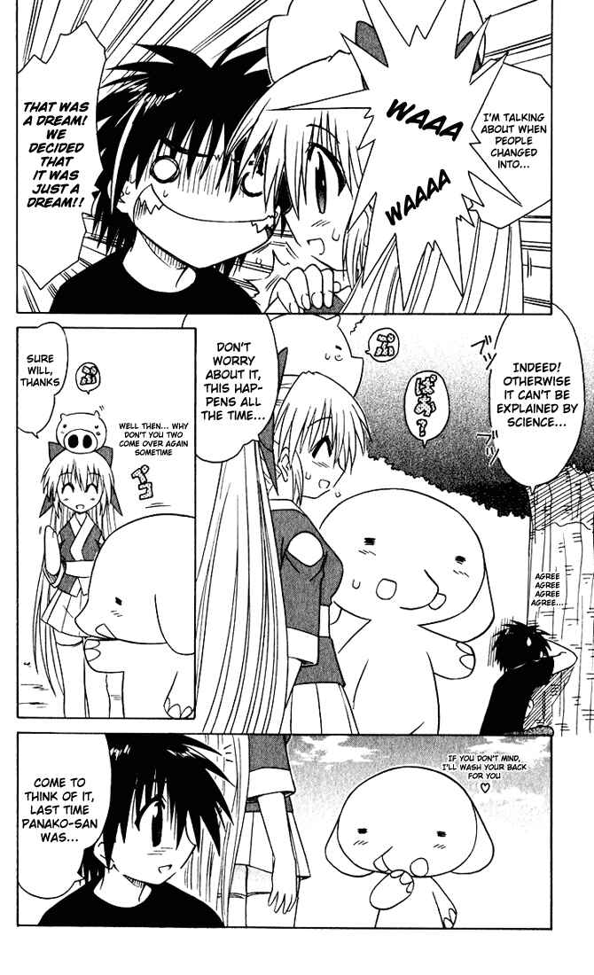 Page 31 Chapter 23 Nagasarete Airantou