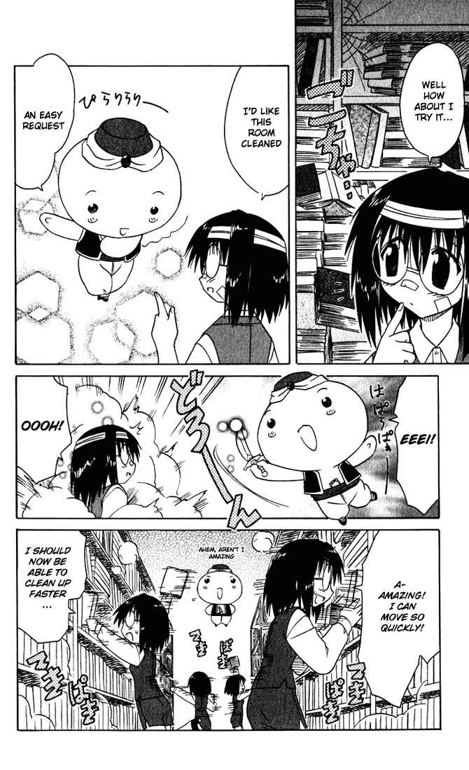 Page 35 Chapter 23 Nagasarete Airantou
