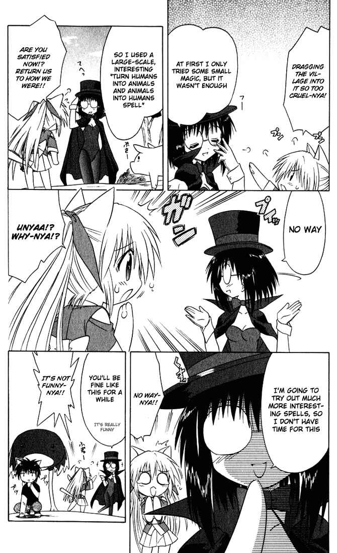 Page 6 Chapter 23 Nagasarete Airantou