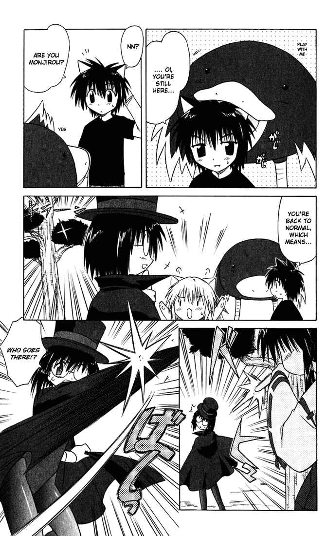 Page 7 Chapter 23 Nagasarete Airantou