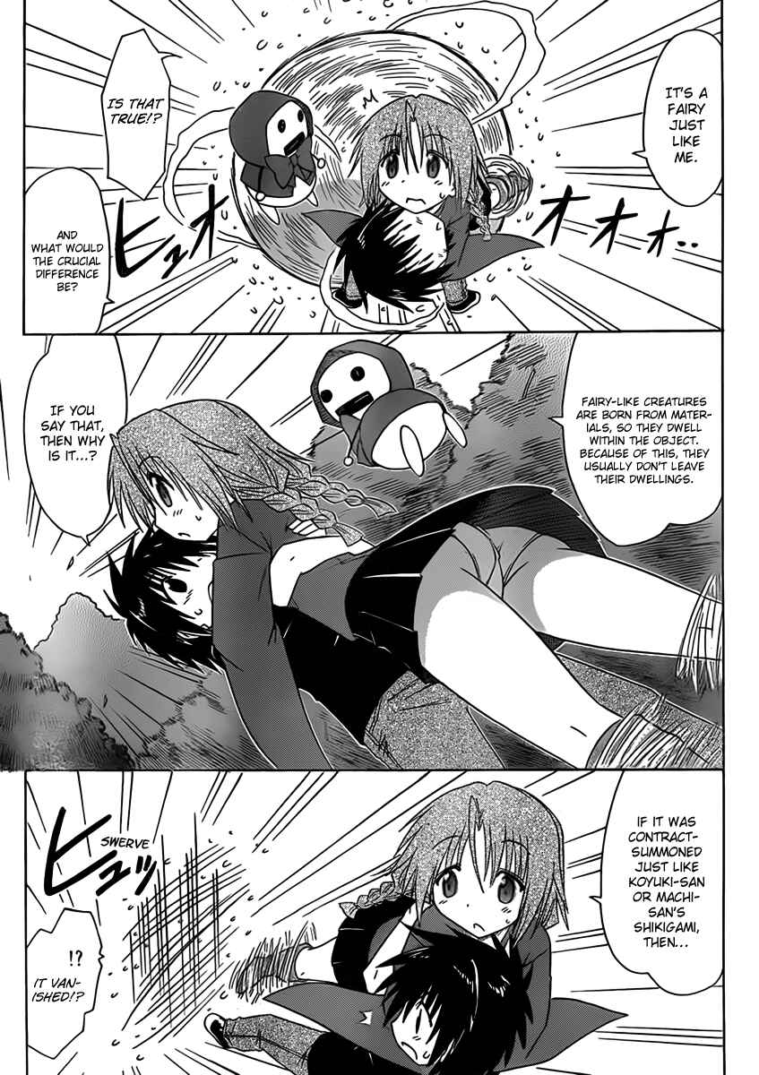 Page 11 Chapter 109 Nagasarete Airantou
