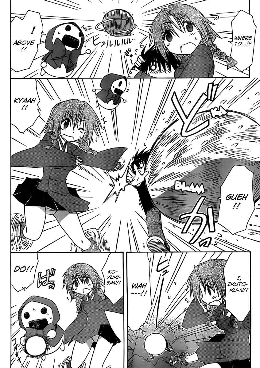 Page 12 Chapter 109 Nagasarete Airantou