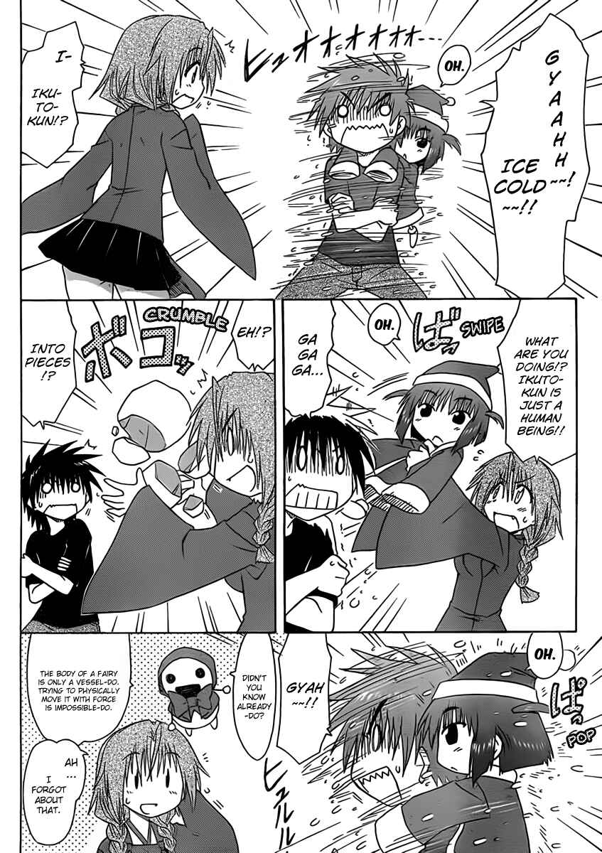 Page 16 Chapter 109 Nagasarete Airantou