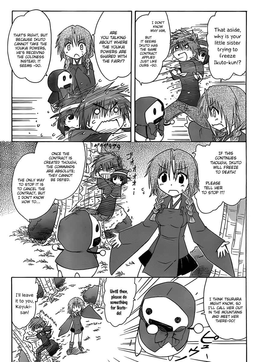 Page 17 Chapter 109 Nagasarete Airantou