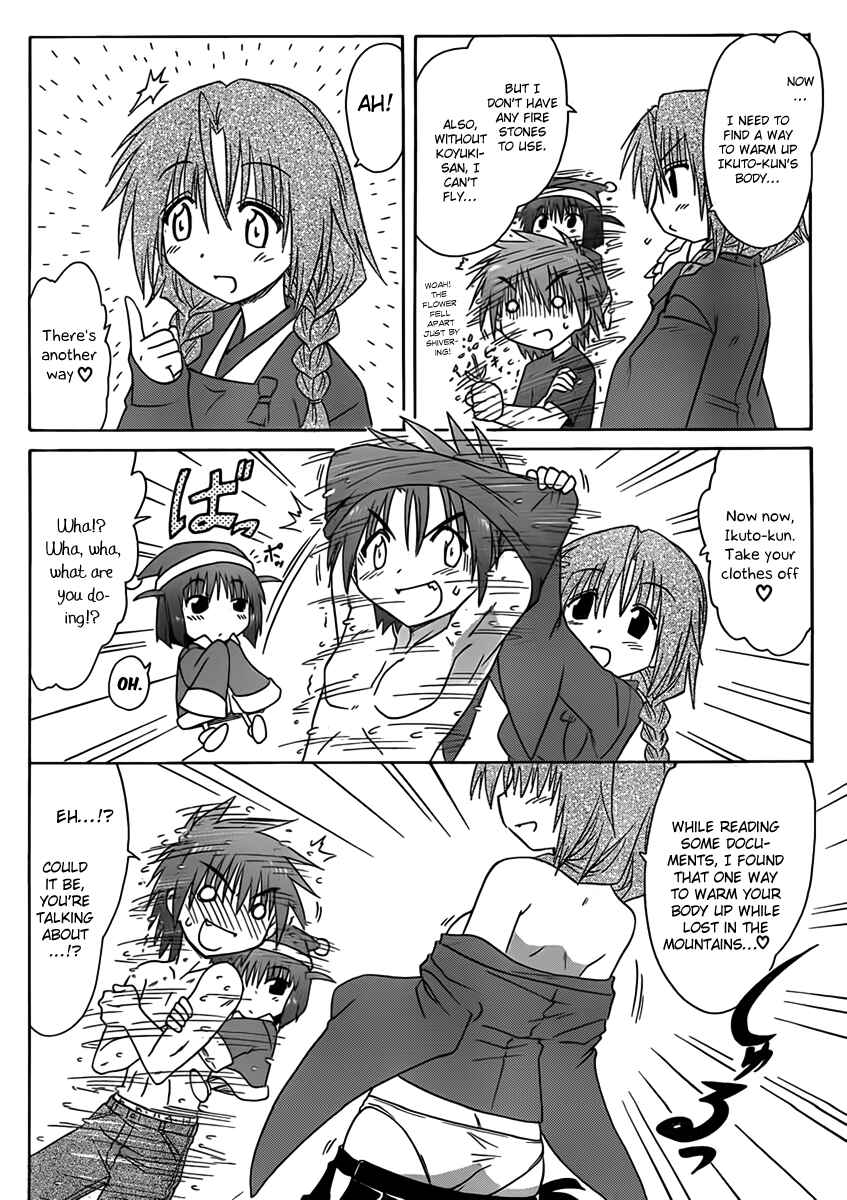Page 18 Chapter 109 Nagasarete Airantou