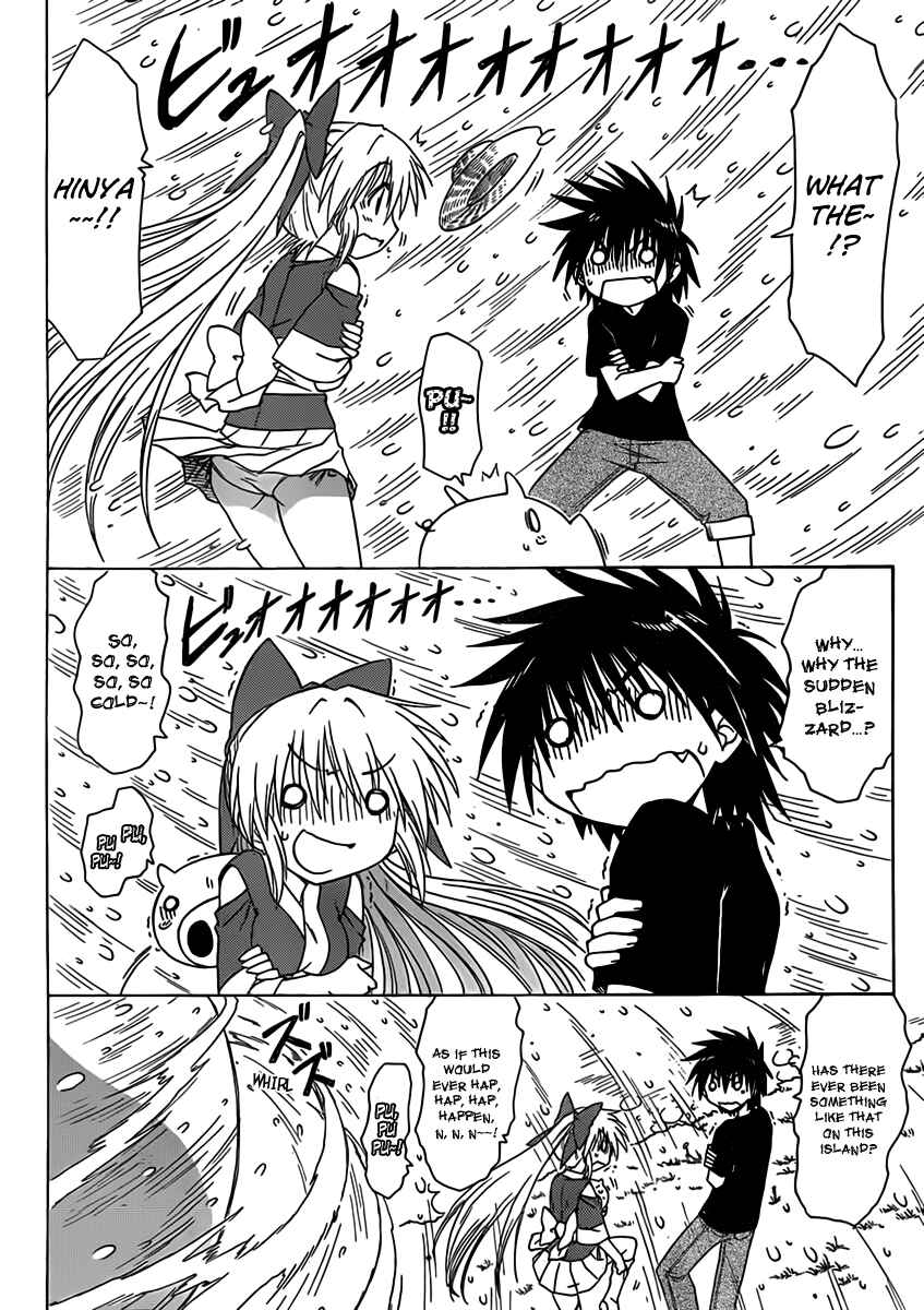 Page 2 Chapter 109 Nagasarete Airantou