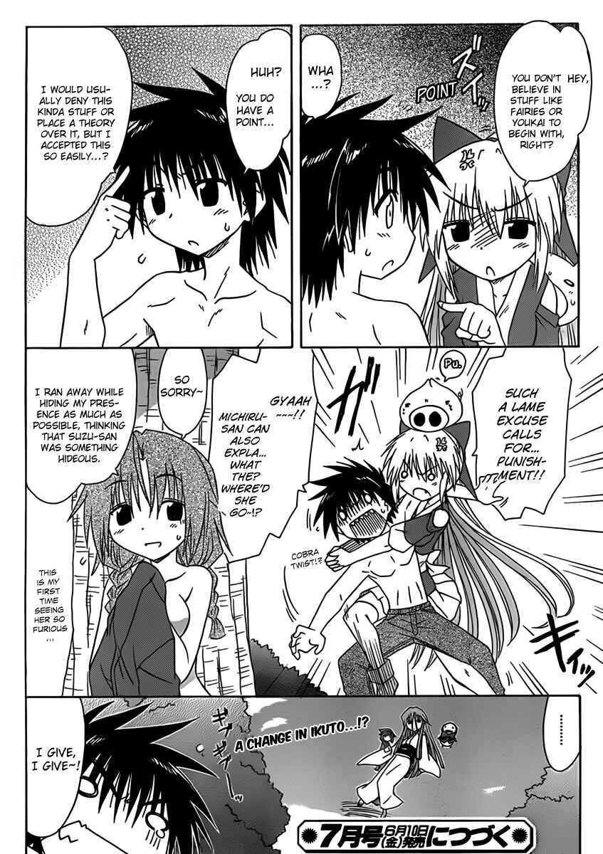 Page 24 Chapter 109 Nagasarete Airantou