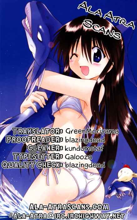 Page 25 Chapter 109 Nagasarete Airantou