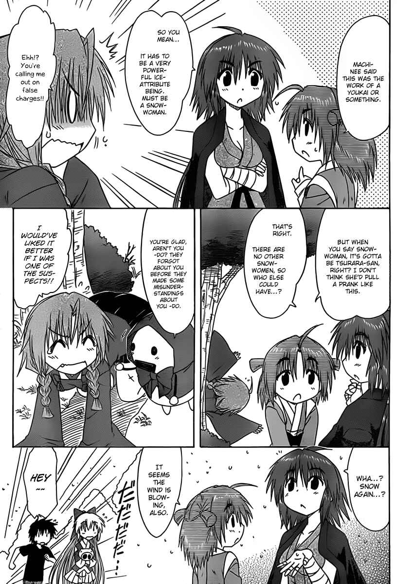 Page 5 Chapter 109 Nagasarete Airantou