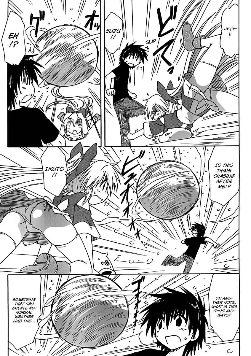 Page 7 Chapter 109 Nagasarete Airantou