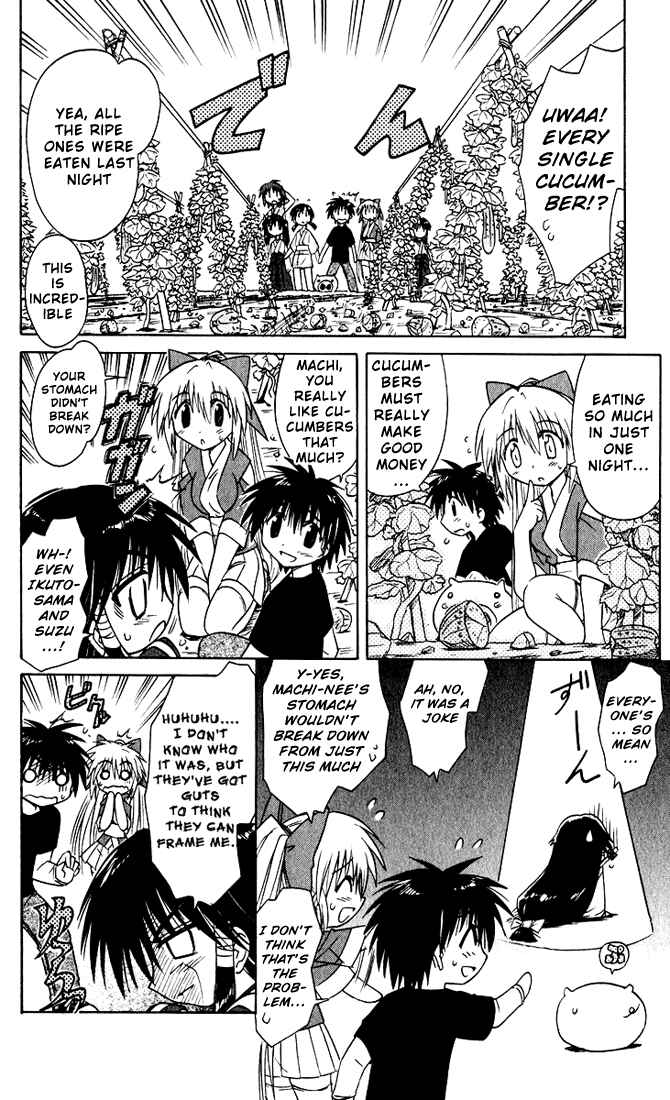 Page 10 Chapter 19 Nagasarete Airantou
