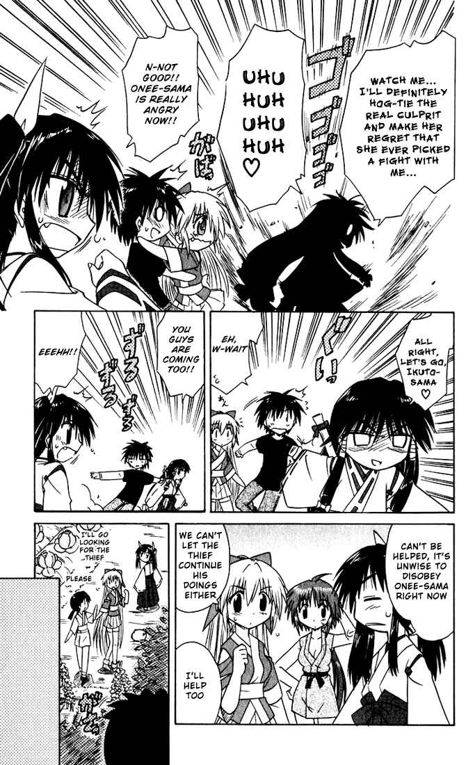 Page 11 Chapter 19 Nagasarete Airantou