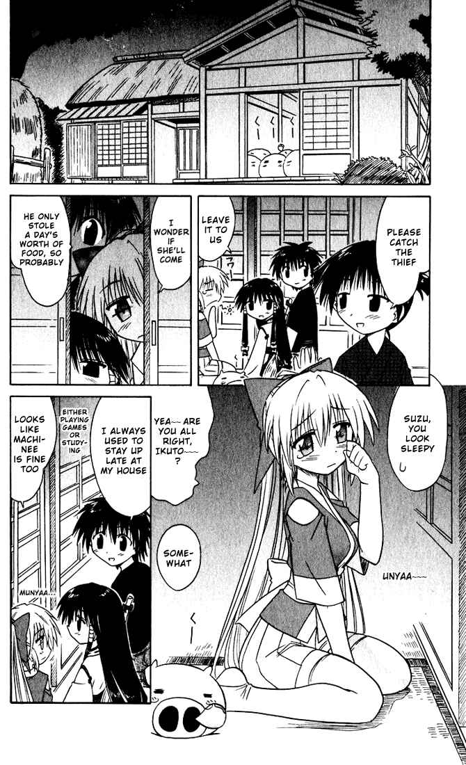 Page 16 Chapter 19 Nagasarete Airantou