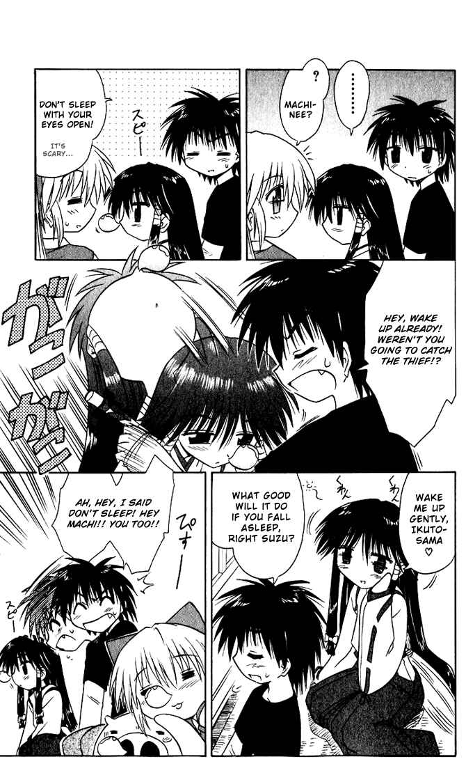 Page 17 Chapter 19 Nagasarete Airantou
