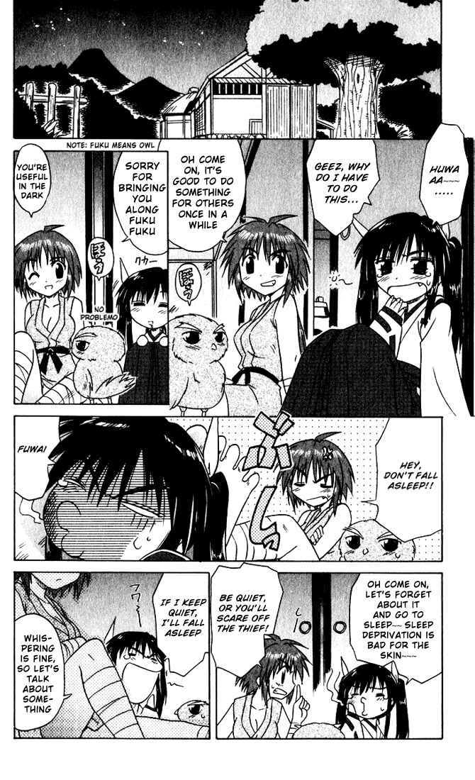 Page 18 Chapter 19 Nagasarete Airantou