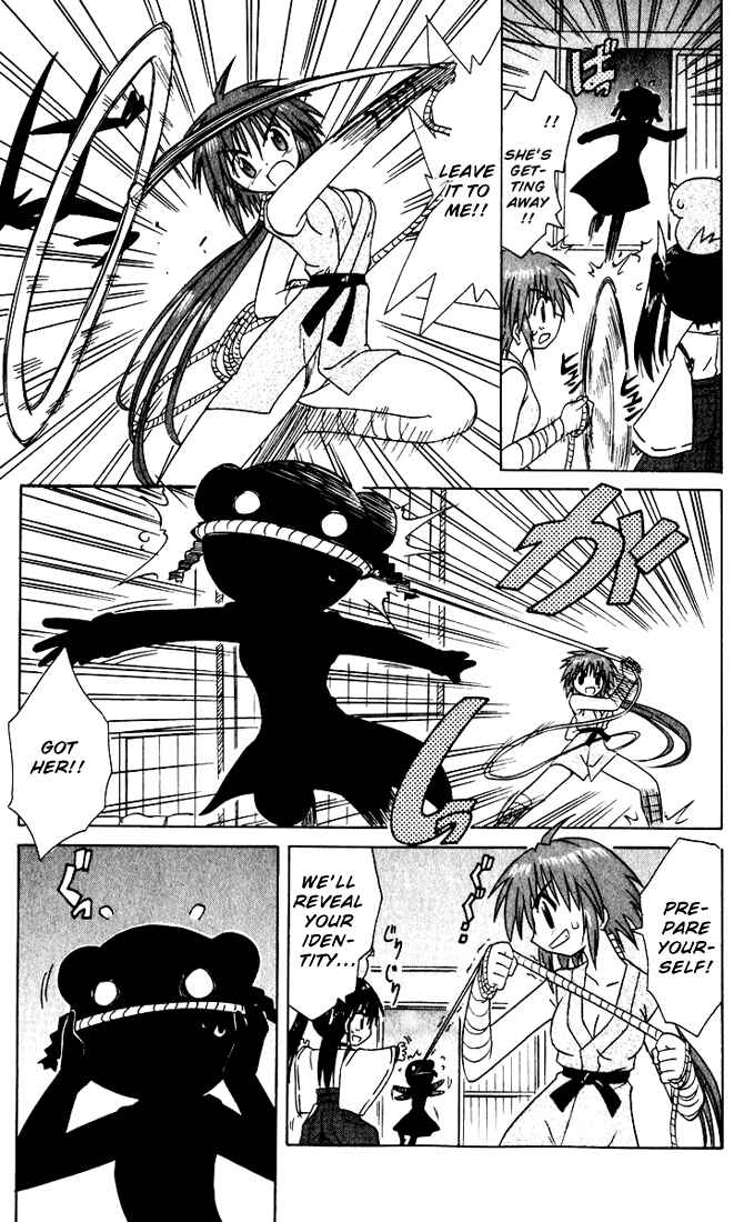 Page 21 Chapter 19 Nagasarete Airantou