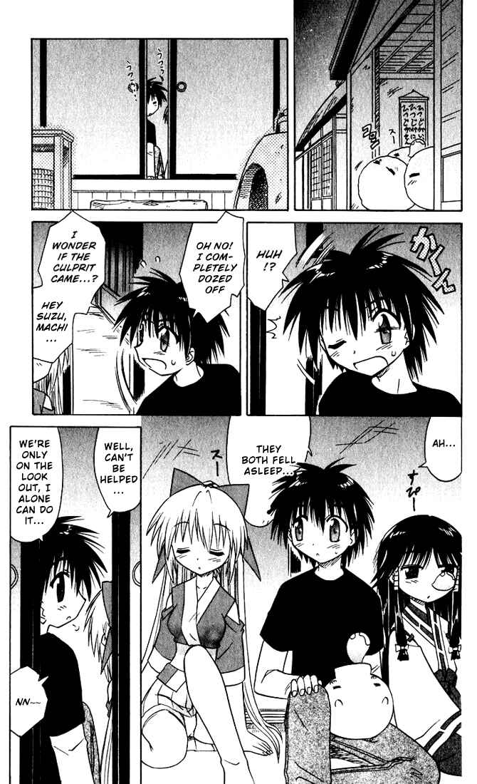 Page 23 Chapter 19 Nagasarete Airantou