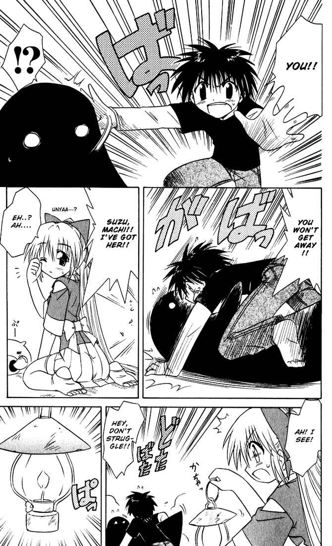 Page 25 Chapter 19 Nagasarete Airantou