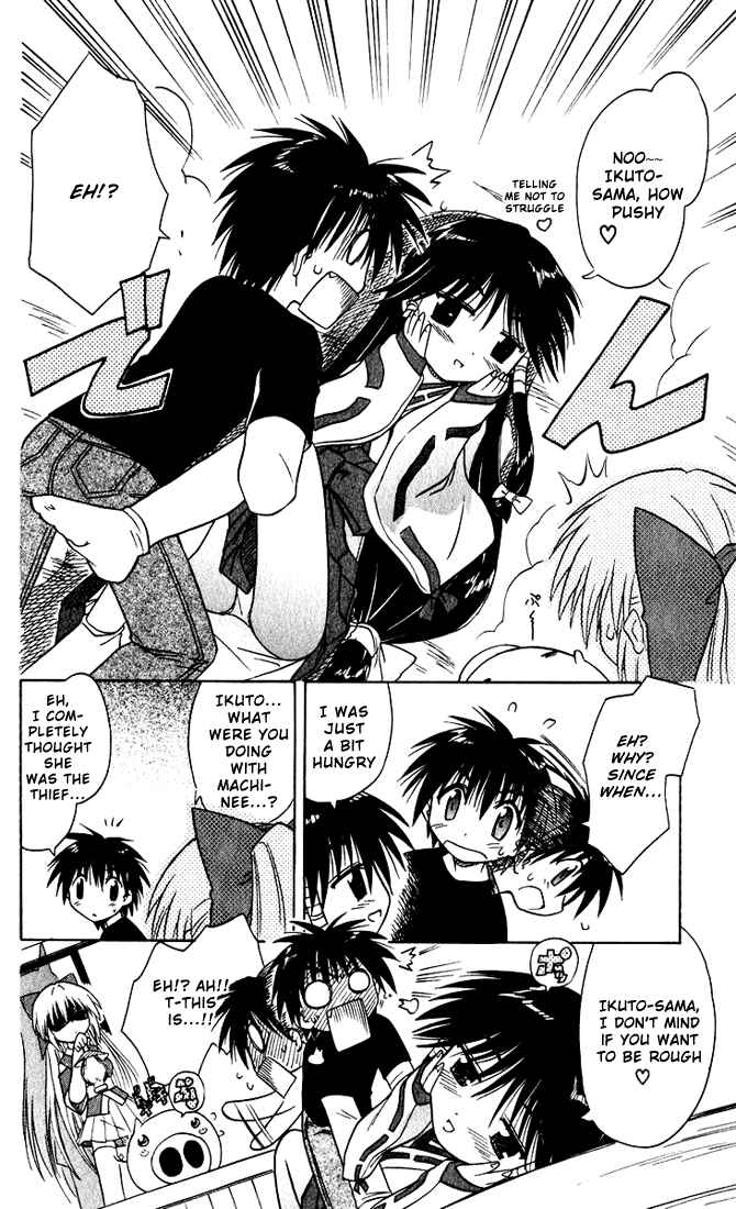 Page 26 Chapter 19 Nagasarete Airantou