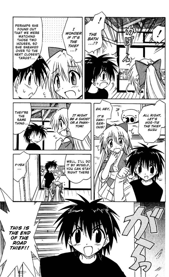 Page 29 Chapter 19 Nagasarete Airantou