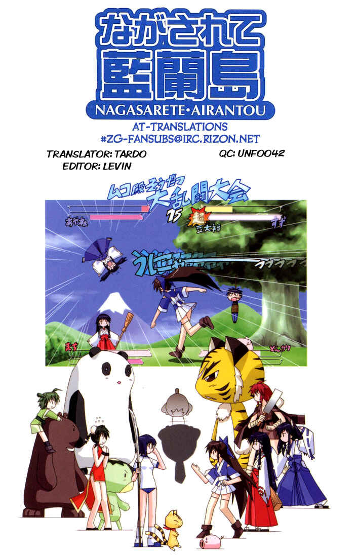 Page 31 Chapter 19 Nagasarete Airantou