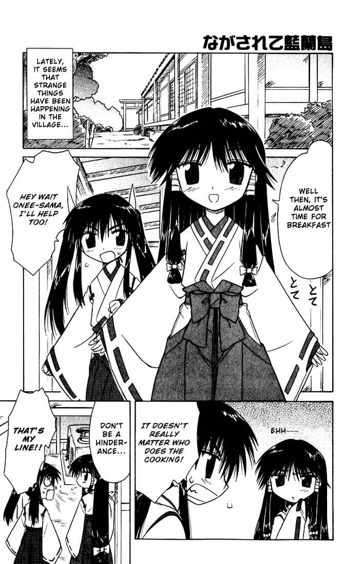 Page 5 Chapter 19 Nagasarete Airantou