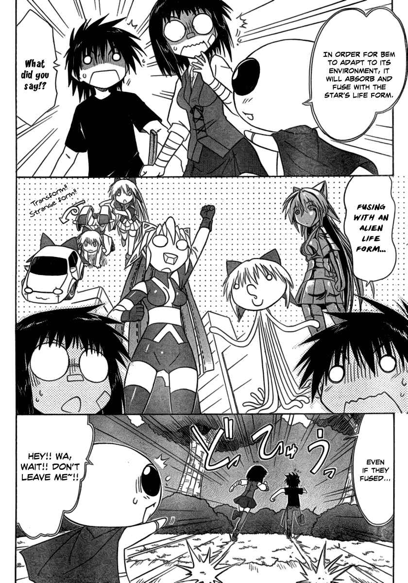 Page 10 Chapter 104 Nagasarete Airantou