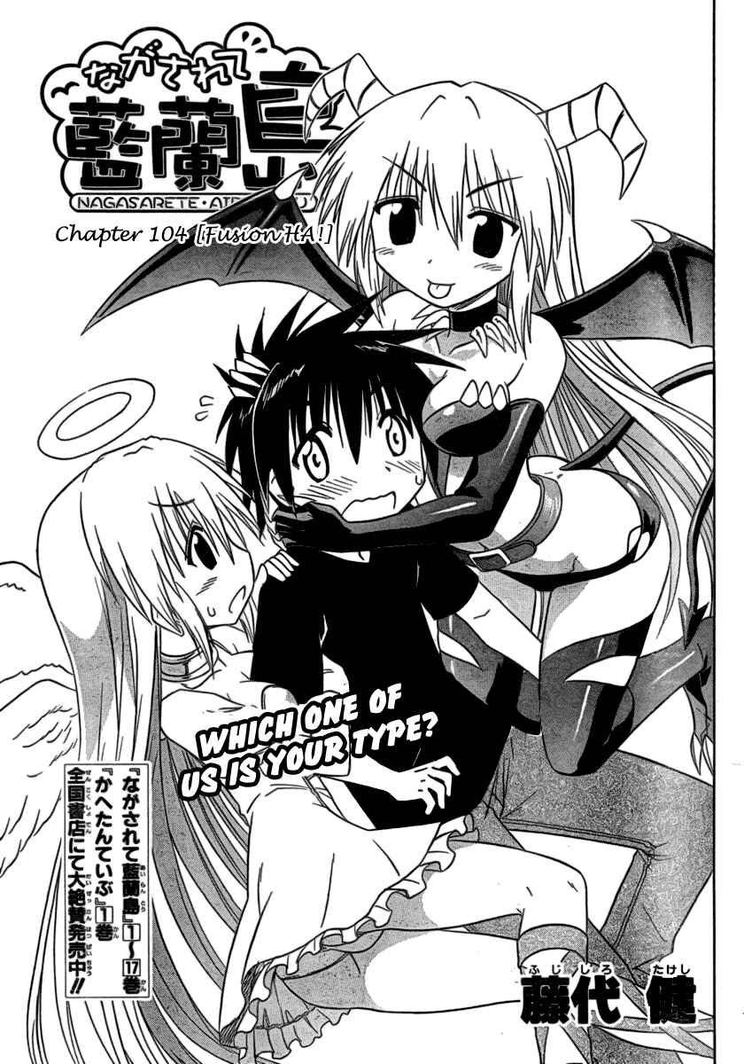 Page 11 Chapter 104 Nagasarete Airantou