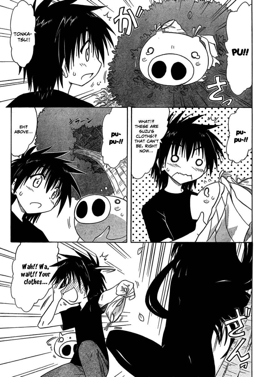 Page 13 Chapter 104 Nagasarete Airantou