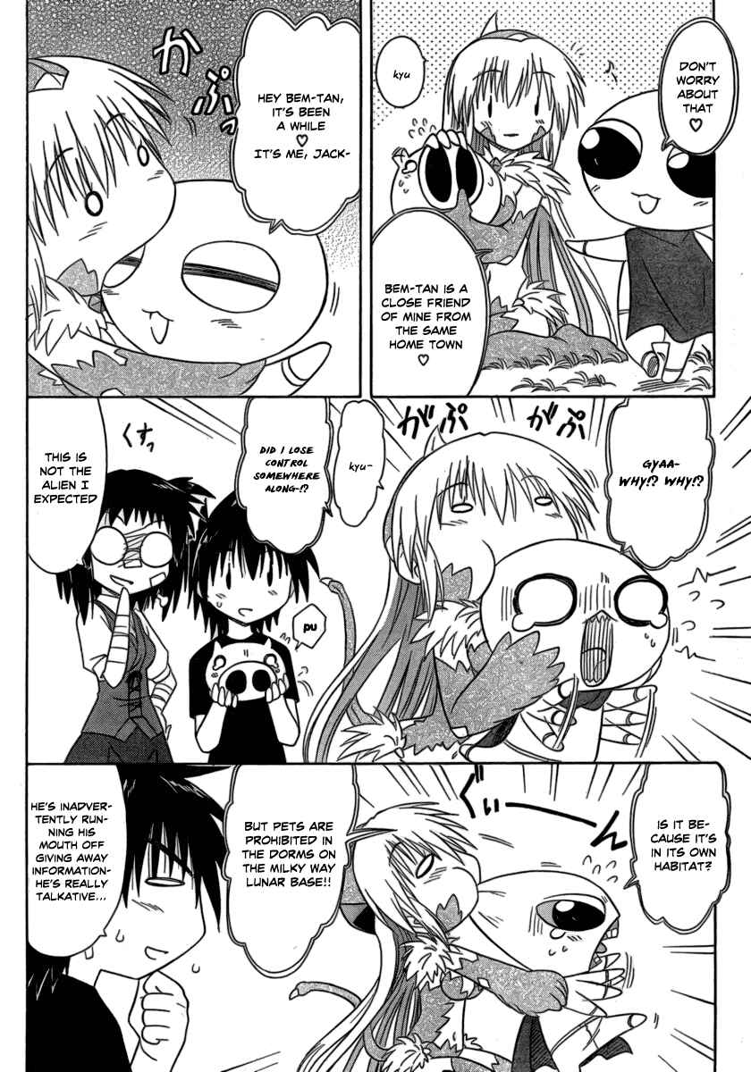 Page 16 Chapter 104 Nagasarete Airantou