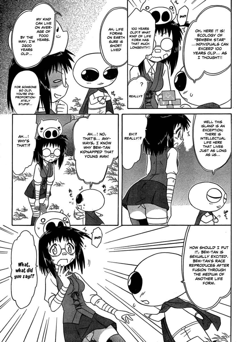 Page 19 Chapter 104 Nagasarete Airantou