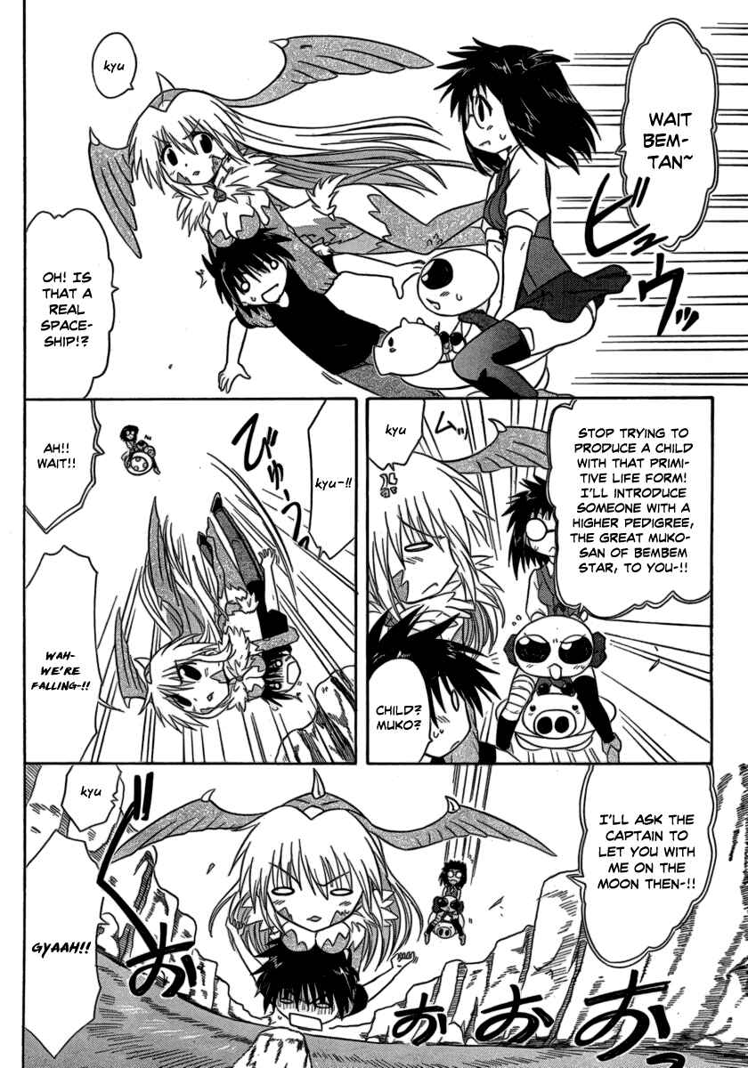 Page 22 Chapter 104 Nagasarete Airantou