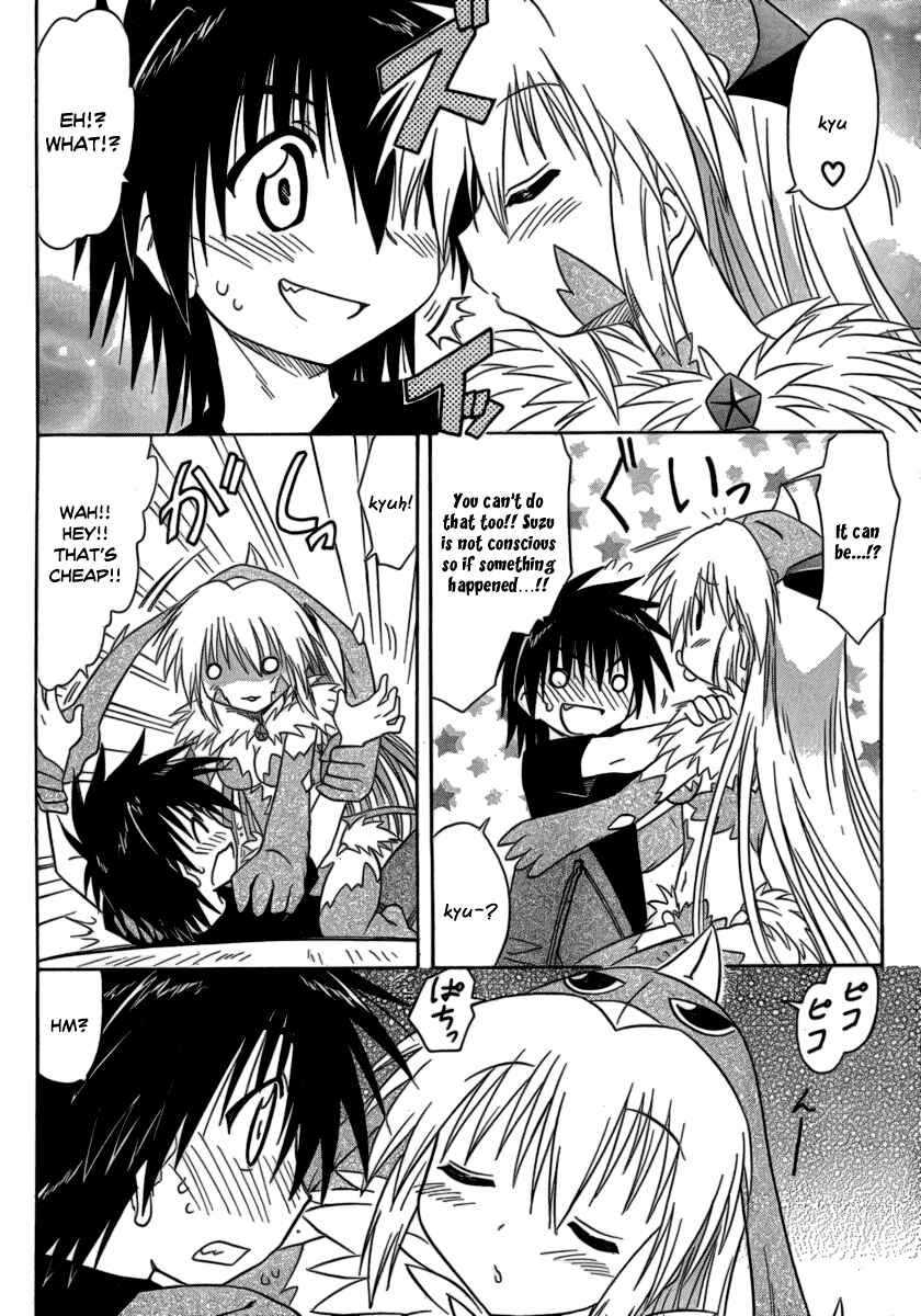 Page 26 Chapter 104 Nagasarete Airantou